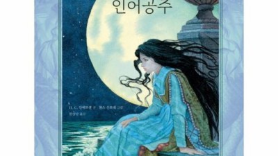 인어공주작가 펜, 써보니 후회 없어요! ✨